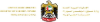 Prime Minister Executive Office, UAE